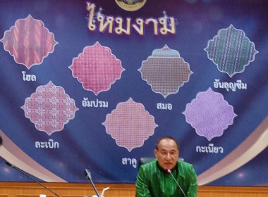 วันที่ 24 เมษายน 2567 เวลา 10.00 น. ... พารามิเตอร์รูปภาพ 2